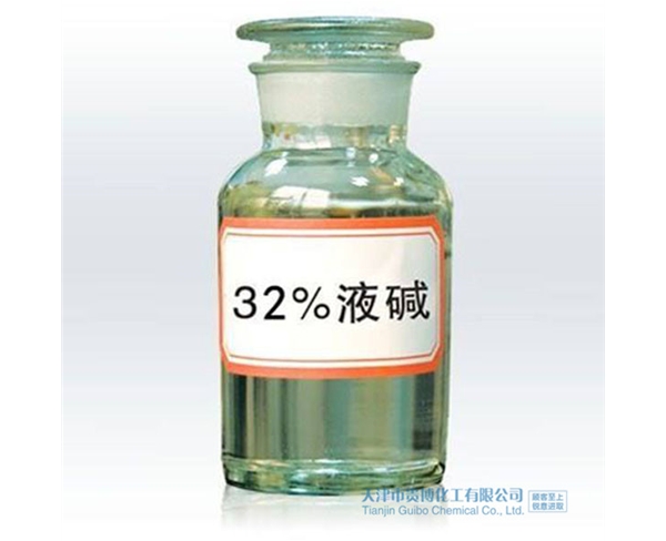 液碱（8%-50%）